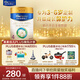 美素佳兒（Friso）皇家兒童配方奶粉 4段（3-6歲適用） 800克 助力成長(cháng)黃金期