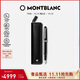 萬(wàn)寶龍MONTBLANC大班145鍍鉑金墨水筆M尖經(jīng)典款和1支裝筆袋套裝130452