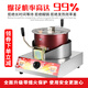 廚仕博錦政擺攤商用爆米花機(jī)燃?xì)怆p電動小型爆米花蝶形球形攪拌炸米花鍋 手搖手動燃?xì)獗谆? title=