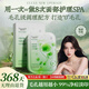 美美的天空水楊酸面膜祛痘淡痘印補(bǔ)水控油清潔收縮毛孔女男士面膜 10片 【收縮毛孔控油補(bǔ)水】面膜10片*1盒