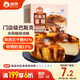 俏儂 巴斯克芝士蛋糕80g*2（新西蘭奶油干酪≥41%）烘焙 鮮京采同工廠