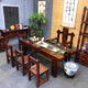 老船木流水茶桌茶臺(tái)新中式茶幾實(shí)木功夫茶道茶藝泡茶桌椅組合喝茶 1.8米桌水缸款+4靠背+1主椅