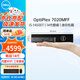 戴爾（DELL）OptiPlex7010MFF/7020MFF商用辦公迷你mini臺式電腦主機i5-14500T/16G/1T/集顯/WIFI定制