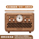 ROBERILLINE柏林之聲藍(lán)牙音箱復(fù)古音響夜燈白噪音睡眠音響收音機(jī)一體生日禮物 【升級(jí)款2.0-便攜無線充款】木紋