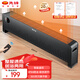 先鋒（SINGFUN）家用踢腳線取暖器遙控電暖器對流式加熱器與石墨烯同效移動地暖電暖氣片兼浴霸