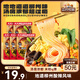 三只松鼠螺螄粉335g*5袋箱裝米粉米線廣西柳州特產(chǎn)酸辣夜宵方便速食零食