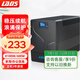 雷迪司UPS不間斷電源D1000K 600W辦公電腦服務(wù)器停電應(yīng)急穩(wěn)壓后備電源 家用停電應(yīng)急備用電源
