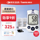 i-SENS韓國進口C型血糖儀家用醫(yī)用級免調碼試紙測血糖儀準確測試儀 血糖儀（含100片試紙）套餐+100片消毒棉片
