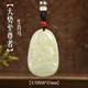親恒薈保價(jià)胖東來(lái)品質(zhì)官方和田玉本命佛吊墜十二生肖本命年觀(guān)音普賢菩薩 A【生肖馬-大勢者】大號守護神可