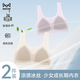 貓人少女內(nèi)衣冰絲無痕文胸初中高中學(xué)生發(fā)育青春期兒童一二階段女背心
