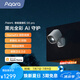 Aqara智能攝像機(jī)G5 Pro家用監(jiān)控器雙協(xié)議網(wǎng)關(guān)聲音識(shí)別黑光全彩AI攝像機(jī) G5Pro(Wi-Fi網(wǎng)關(guān)版)石墨灰