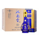洮南香 陳藏 濃香型白酒純糧酒 吉林特產(chǎn)名酒節日送禮 陳藏老酒52度 6瓶整箱