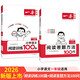 一本小學(xué)語(yǔ)文閱讀訓練100篇+答題方法100問(wèn)（2冊）一年級 2026知識大盤(pán)點(diǎn)閱讀理解階梯真題訓練