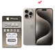 蘋(píng)果15promax iPhone15Pro5G全網(wǎng)通手機 15ProMax原色鈦金屬6.7英寸 512GB【公開(kāi)版 0首付+12期免息】