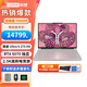 聯(lián)想（Lenovo）拯救者Y9000P 2025 AI元啟游戲筆記本電腦 U9 275HX 32G 1T RTX5070白 2.5K分辨率/240HZ電競高刷