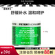 彼得羅夫（PETERTHOMASROTH）青瓜舒緩補水面膜補水保濕面膜送女友送戀人 150ml
