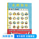企鵝游輪 精裝繪本0-3-4-5-6歲幼兒寶寶早教啟蒙繪本圖畫故事書子閱讀野花遙視覺大發(fā)現(xiàn)