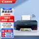 佳能（Canon）G3821 彩色照片打印復印掃描一體機無(wú)線(xiàn)大容量原廠(chǎng)原裝連供可加墨學(xué)生/家用 作業(yè)打印