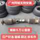 日產(chǎn)原廠(chǎng) 適配日產(chǎn) 軒逸/驪威/頤達06-15款 1.6L/1.8L/2.0T三元催化器