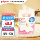 貝親乳頭保護(hù) 乳盾 蝶翼型 超薄貼合 兩只裝 M碼 QA67 附透明收納盒