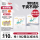 solove多彩夢嬰兒超薄拉拉褲XXXXL60片(≥19kg)加大號透氣訓(xùn)練褲箱裝