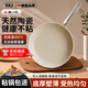 XKJ德國陶瓷巖平底鍋不粘鍋無涂層小煎鍋家用嬰兒煎餅煎蛋煎牛排烙餅 鉆石煎鍋【天然陶瓷健康不粘】 20cm