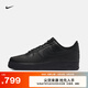 耐克（NIKE）官方空軍一號(hào)AIR FORCE 1男子運(yùn)動(dòng)鞋秋季膠底板鞋CW2288 001黑/黑 43