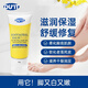 DU'IT澳洲duit護足霜50g急救足膜腳膜 滋潤保濕腳后跟防干裂膏修復潤足