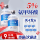 傾齡【山姆爆款】5%氨甲環(huán)酸濕敷液傳明酸精華液淡化黃褐斑黑斑黑色素 5%氨甲環(huán)酸100ml*2瓶 拍4瓶發(fā)6瓶 100ml/瓶
