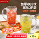 美廚（maxcook）玻璃杯子 水杯冰川杯帶把手家用啤酒果汁杯透明冷飲杯340ml*2只
