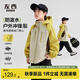 左西童裝兒童沖鋒服2025新款男童外套秋裝防風(fēng)防水軟殼衣 黃綠色 130