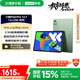 聯(lián)想小新PadPro12.7 2025款平板電腦 國家補貼15% 2.9K高刷全面屏 娛樂學習 10200mAh 12+256G小青新