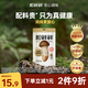 松鮮鮮松茸調味料90g【減鈉29% 0添加】代替鹽雞精味精炒菜燉湯煲湯調味