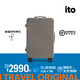 ITO【新品】GINKGO3紅點(diǎn)設計獎行李箱鋁框拉桿箱商務(wù)旅行箱萬(wàn)向輪箱 石褐 20英寸 可登機