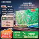 三星（SAMSUNG）新品DU8000系列55/65/75/85/98英寸 98DU9000 平板液晶電視 超薄4K全面屏 AI智能補幀 無開機廣告 55英寸 DU8000C升級1級能效