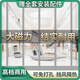 山頭林村磁吸門簾空調(diào)擋防走冷氣隔熱農(nóng)村家用透明擋風(fēng)塑料pvc簾子免打孔 寬35厘米厚1.6毫米加配重 定制其他尺寸