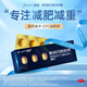 雅塑 奧利司他膠囊120mg*6粒