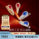 伊彩【靈蛇】天然紅藍(lán)寶石耳釘女18k金鑲嵌鉆石典雅高級感 1.3克拉 天然藍(lán)寶石/Vivid Blue