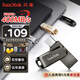 閃迪（SanDisk）128GB Type-C USB3.2 手機U盤 DDC4深空灰 讀速400MB/s 自動備份 雙接口優(yōu)盤 手機筆記本電腦通用