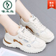 啄木鳥(niǎo)大碼4142寬胖腳網(wǎng)面運動(dòng)鞋女鞋2025春秋季孕婦老爹鞋軟底旅游 米色 41