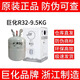 巨化(JH) R32 制冷劑  冷庫冷媒 環(huán)保雪種 空調氟利昂 凈重9.5kg 1瓶 促銷(xiāo)價(jià) R32-9.5KG R32-9.5KG