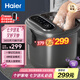 海爾（Haier）泡腳桶抑菌恒溫加熱洗腳盆理療電動按摩京東自營足浴盆泡腳盆拆洗泡小腿足浴桶生日禮物HQY-J651H