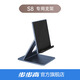 步步高家教機(jī)S8/S7專(zhuān)用支架 學(xué)習(xí)機(jī)原裝配件 S8支架