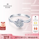 鉆石世家 守護(hù)系列18K金鉆石戒指 群鑲克拉效果 生日紀(jì)念日禮物 主石8分共16分 14號(hào)