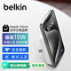 貝爾金（BELKIN）【3C及多國認(rèn)證】qi2充電寶磁吸移動電源 iPhone手機15W快充 1萬毫安大容量兼容MagSafe BPD008白