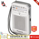 松下（Panasonic） 【日本直郵 日本發(fā)貨】 收音機(jī) FM調(diào)頻 迷你便攜老人隨身聽播放 FM/AM收音機(jī)RF-P55-S【需5號(hào)電池2節(jié)】 【FM收音機(jī)：中國請(qǐng)選擇選87.5-108MHZ】