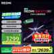小米（MI）REDMI電視X75 2025款 【小米YU7/SU7 同家族成員】75英寸288Hz高刷 4+64GB L75RB-RXE