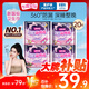 七度空間（SPACE 7）萌睡安心褲 超長夜用 褲型衛(wèi)生巾 XL碼20片