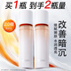 珀萊雅（PROYA）雙抗乳液補(bǔ)水保濕緊致抗皺水乳套裝清爽夏季女男士官網(wǎng)旗艦款boly 【雙抗乳液120ml】到手2瓶量