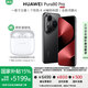 華為Pura 80 Pro手機【國家補貼500元 當天發(fā)貨 正品國行】 釉黑 12GB+512GB 官方標配